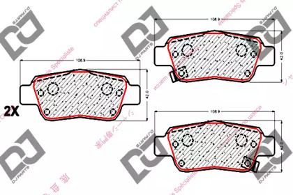 DJ PARTS BP1770